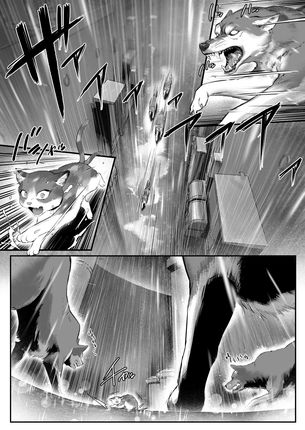 拾った猫がギャルで極道の娘だった話 d_743314 画像5