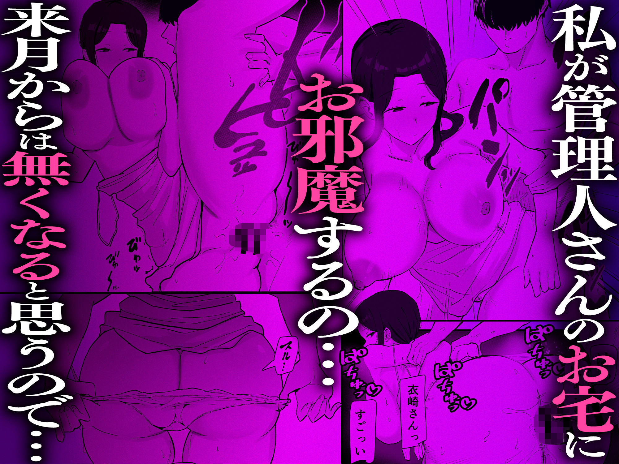 退廃妻2 退廃系人妻を家賃代わりにコキ使える話 d_766017 画像1
