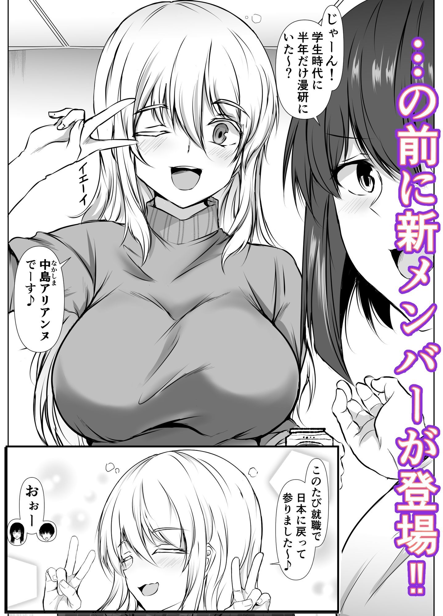再会した女友達と宅飲みしながら昔のノリでエッチしまくった話〜帰ってきた金髪ちゃん〜 d_777353 画像3