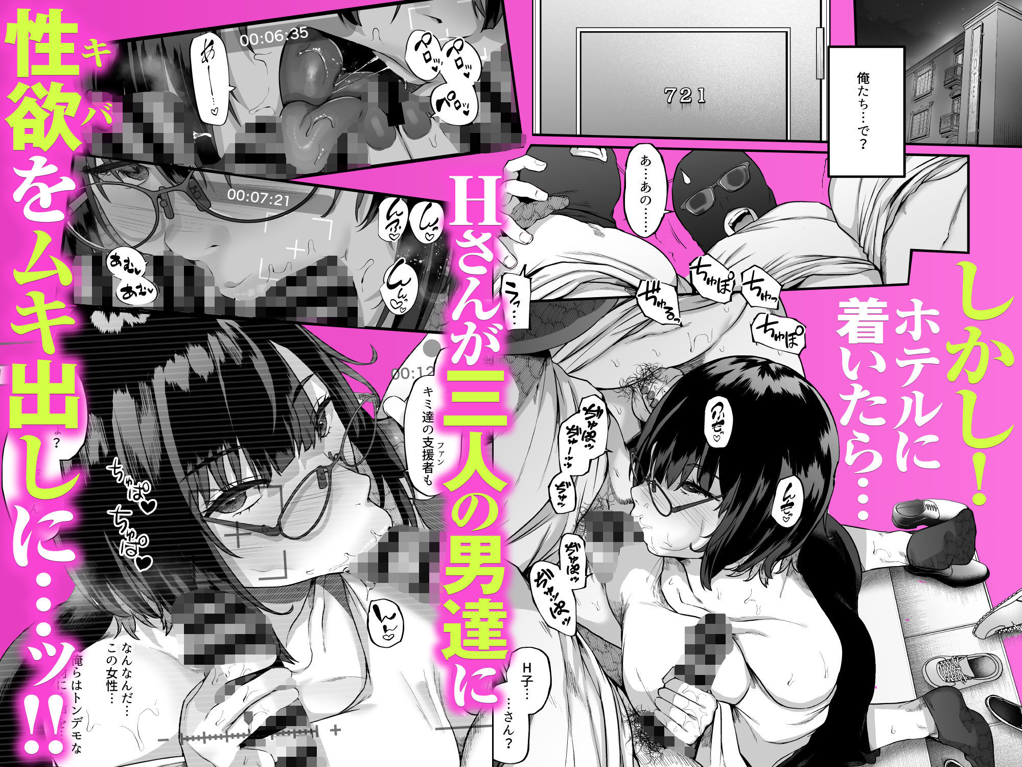 結局、えっちなお姉さんが最強ってワケ!? d_781278 画像2