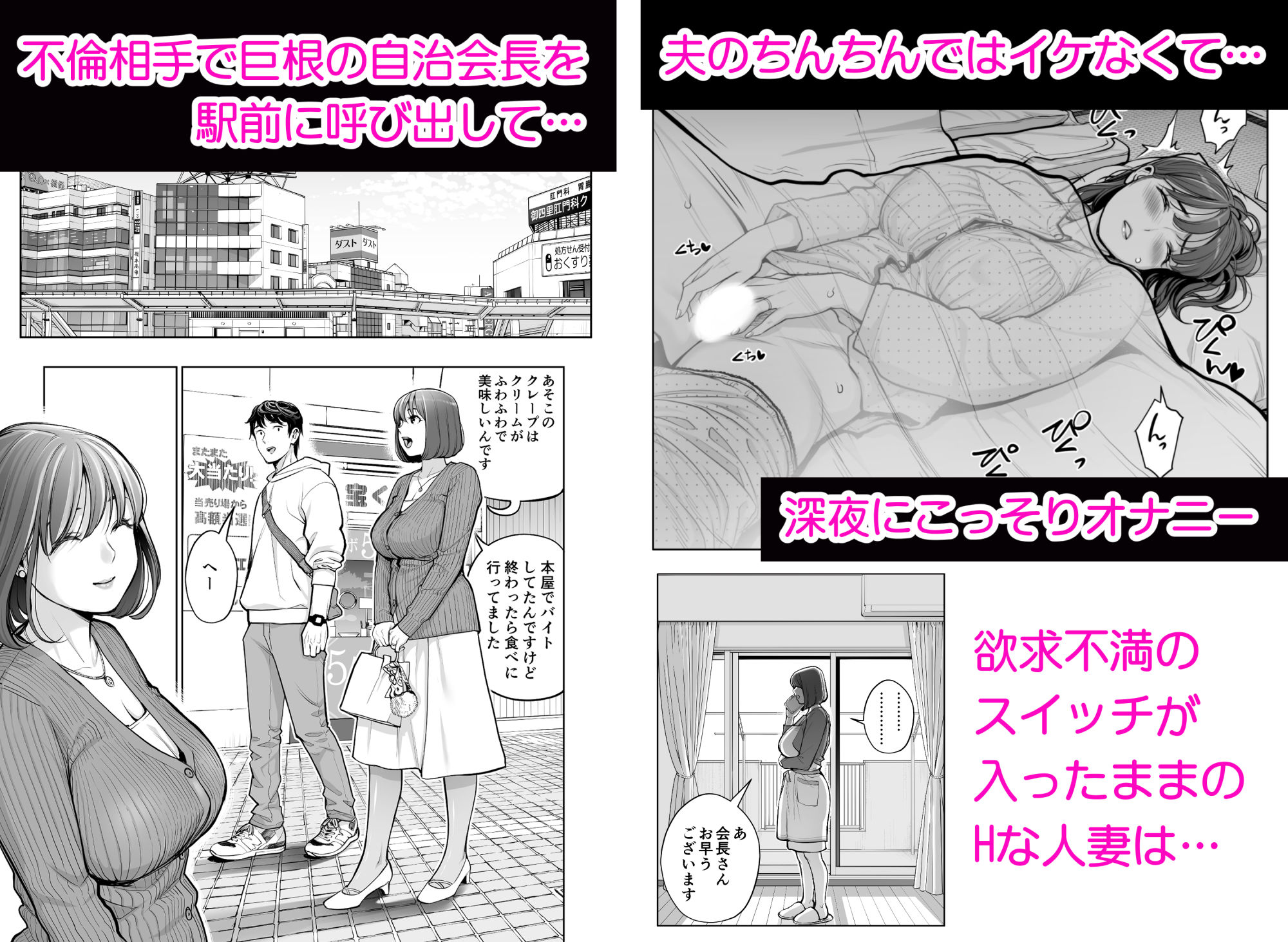 自治会の人妻はとてもHでした。5 中原恵子の不倫中出しSEX編 d_783279 画像2