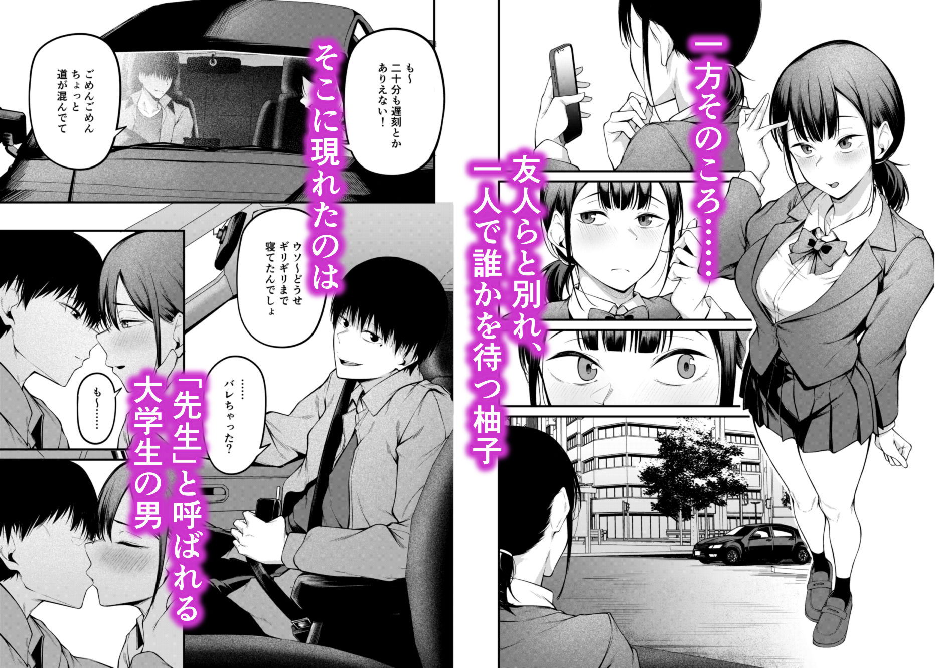 卒業式の夜 d_791517 画像3