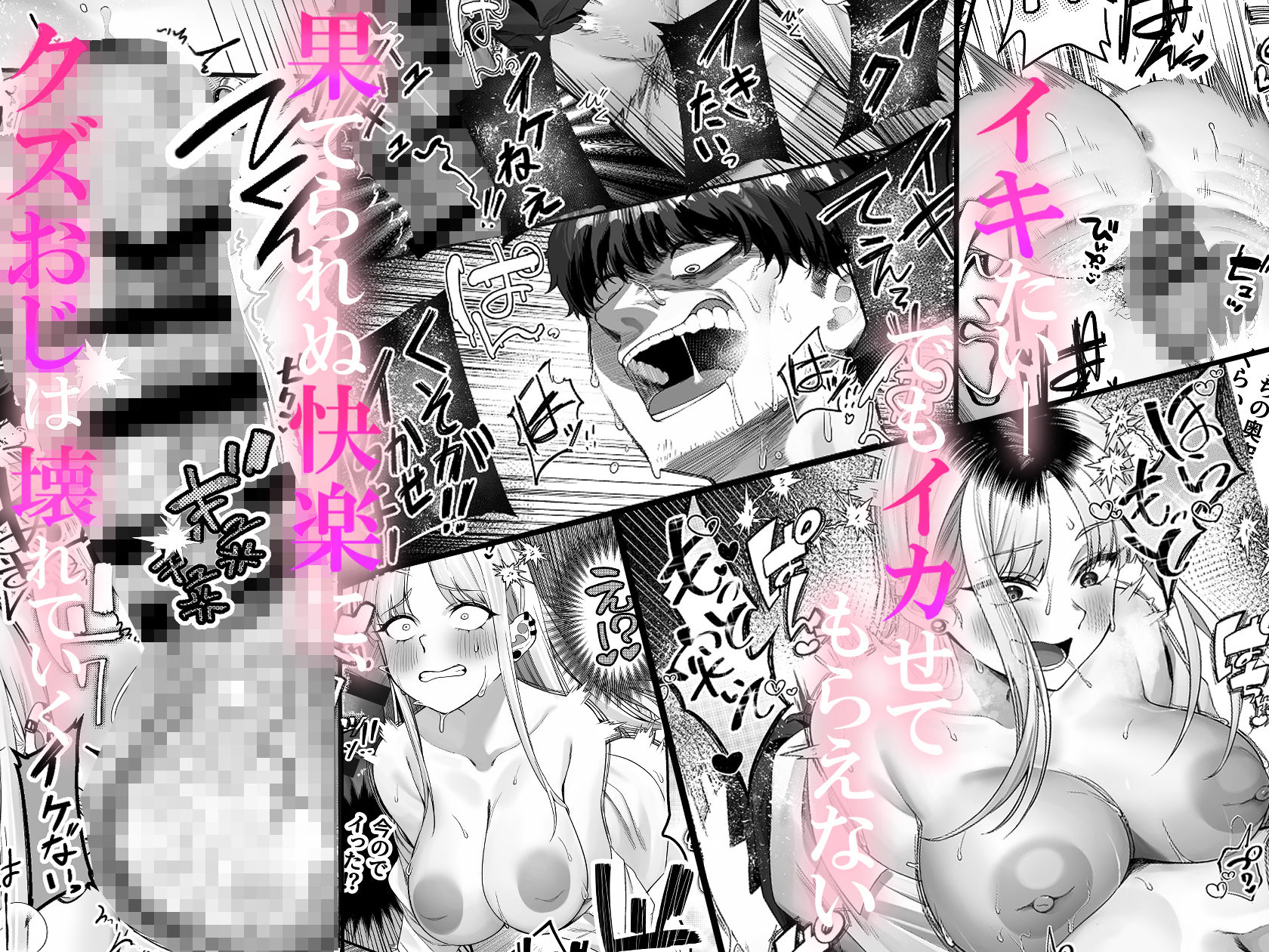 ギャルがゴミ捨て場に捨てられてたから拾った！ d_797589 画像7