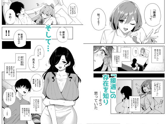 タワーレジデンス接遇課対応中3 d_806583 画像2