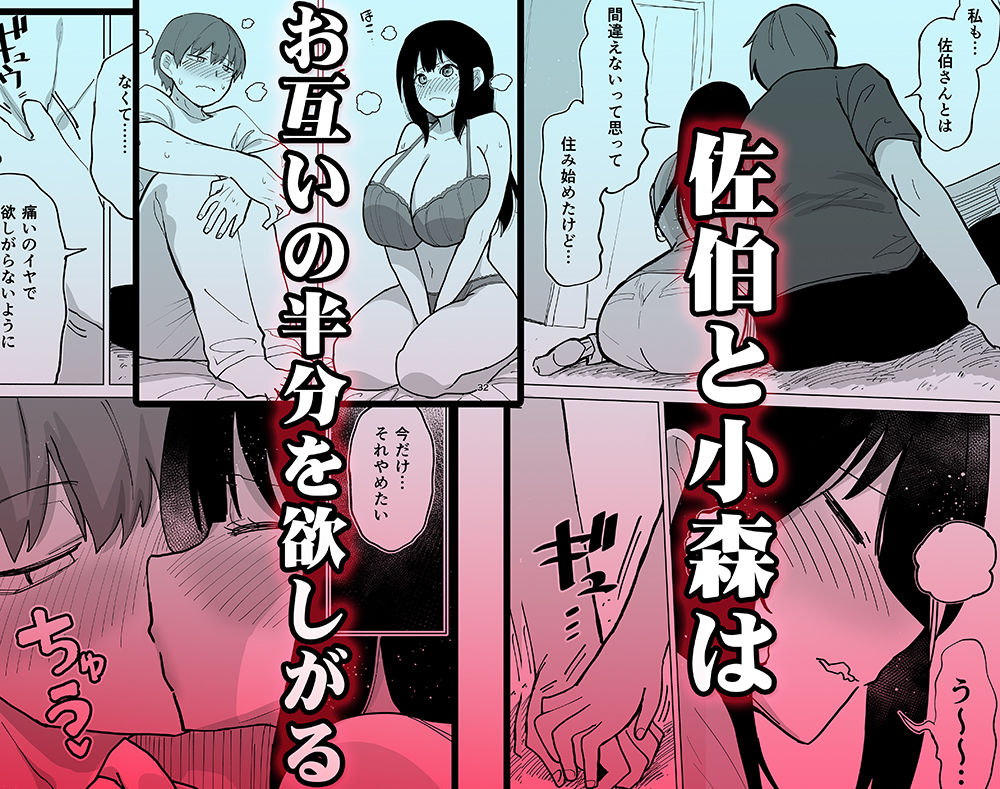 家賃を半分にしただけ d_807095 画像5