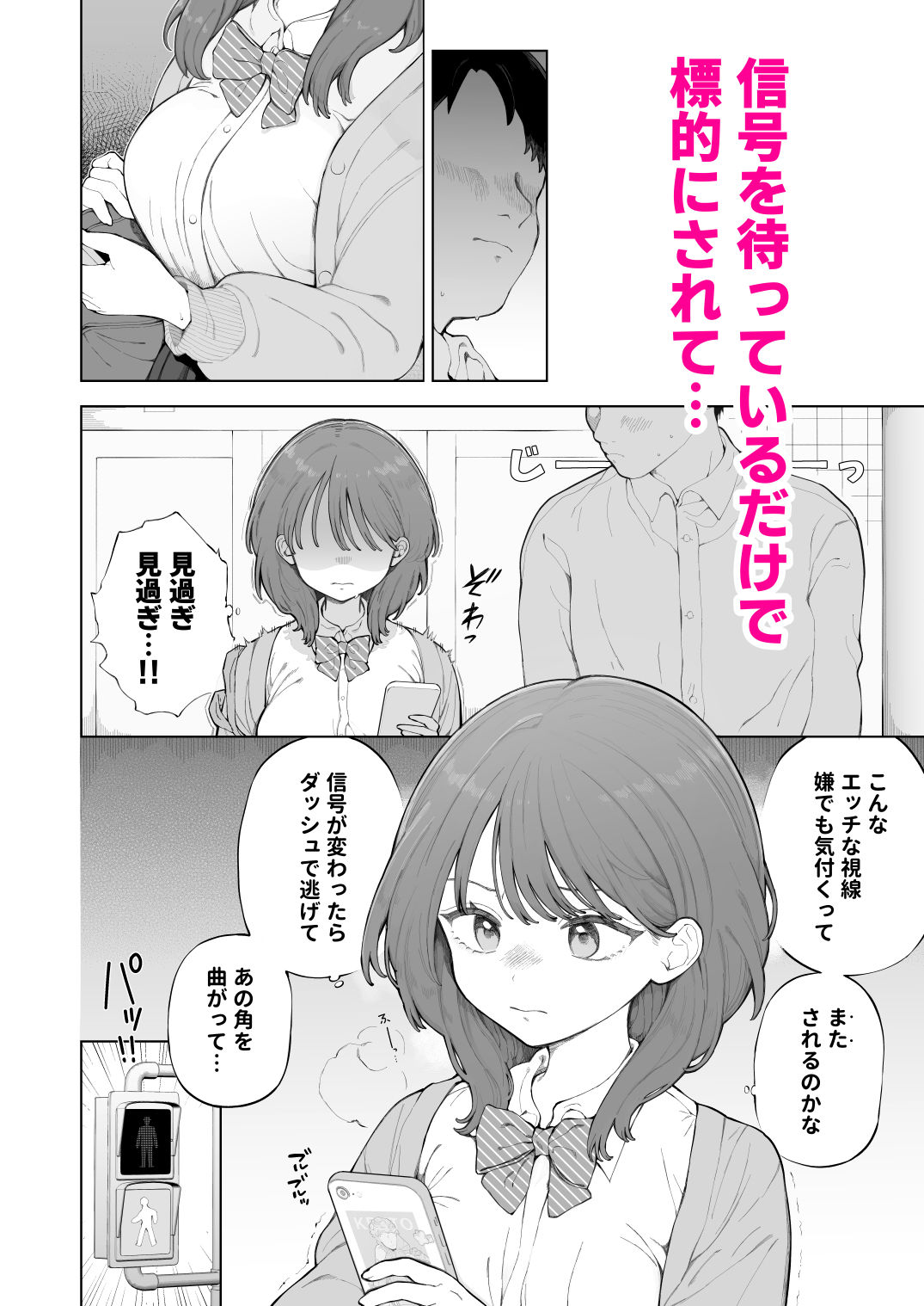 子作りセックスが義務化した世界の生活指導 d_812300 画像3
