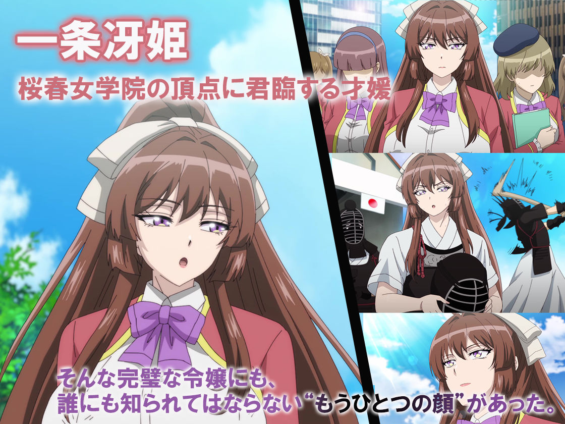 【アニメ】桜春女学院の男優 ＃1 d_812438 画像2