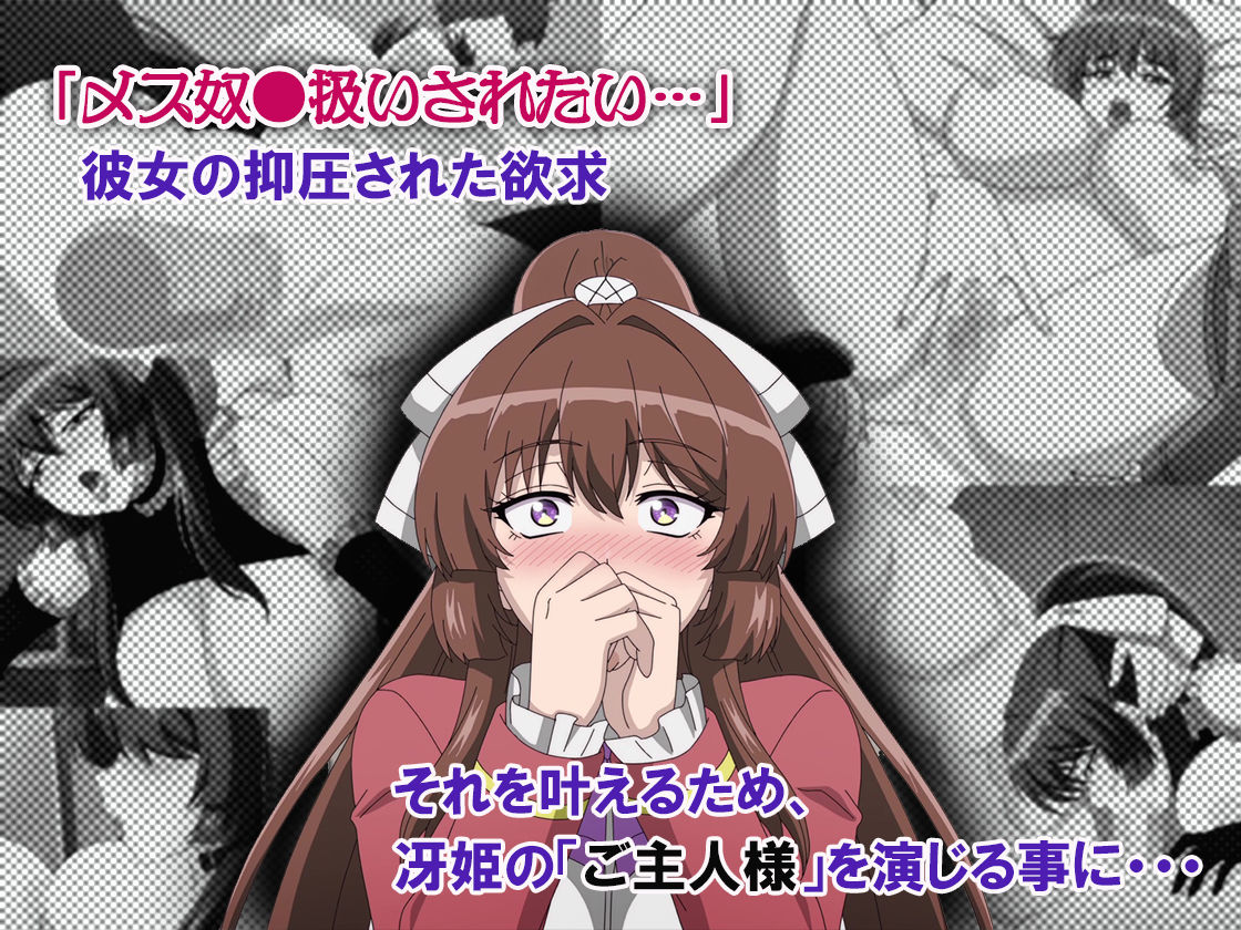 【アニメ】桜春女学院の男優 ＃1 d_812438 画像3