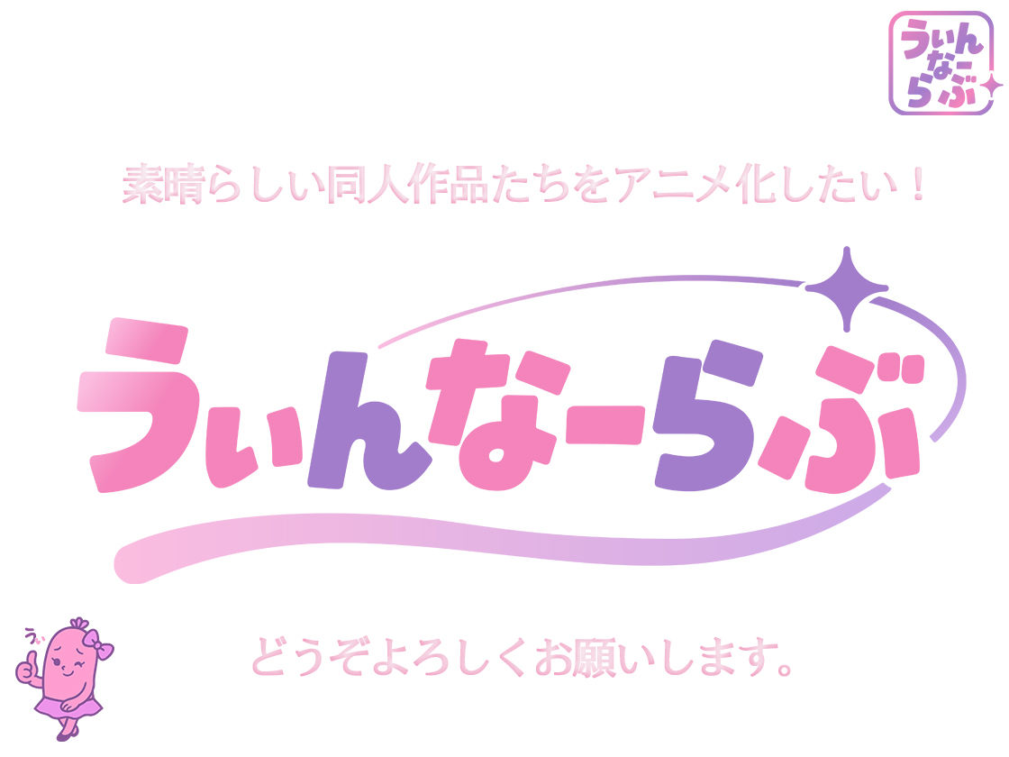 【アニメ】桜春女学院の男優 ＃1 d_812438 画像6