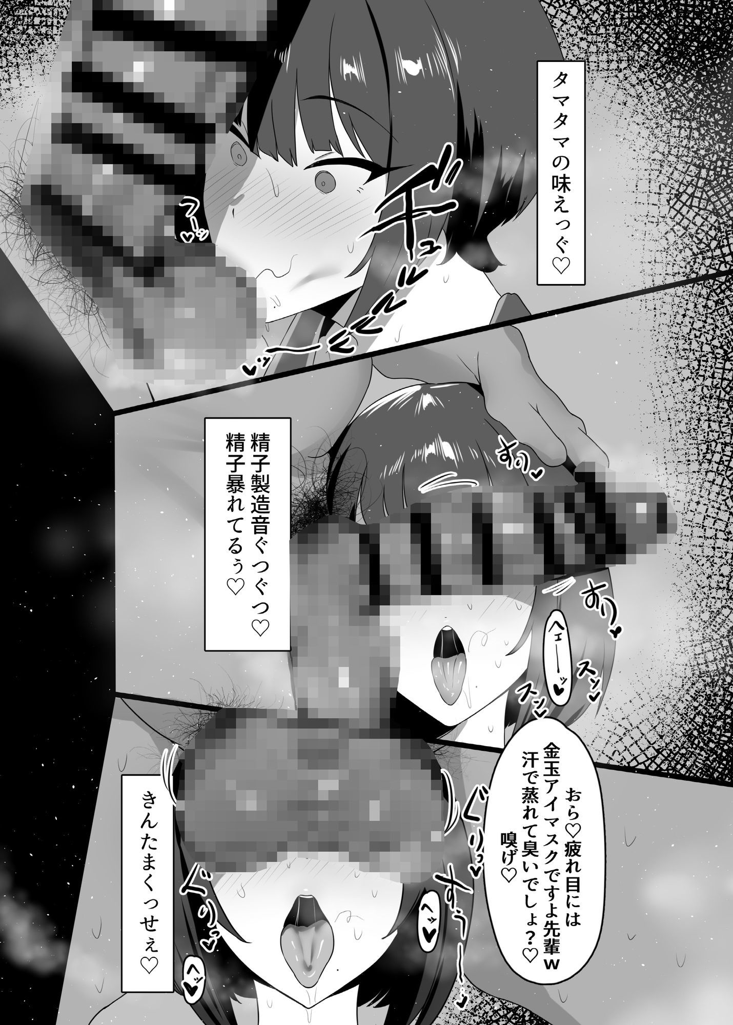 牝臭改善サイエンス d_813921 画像5