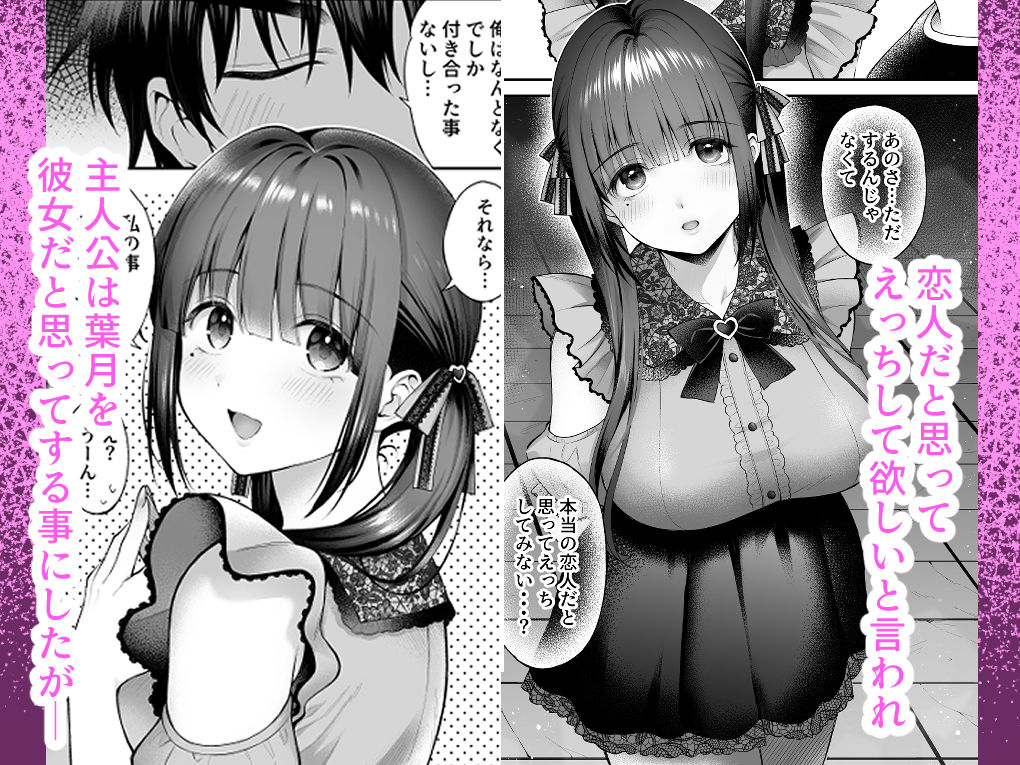 廃墟で地雷女子と夜中じゅう中出しセックスした話3 d_663611 画像2