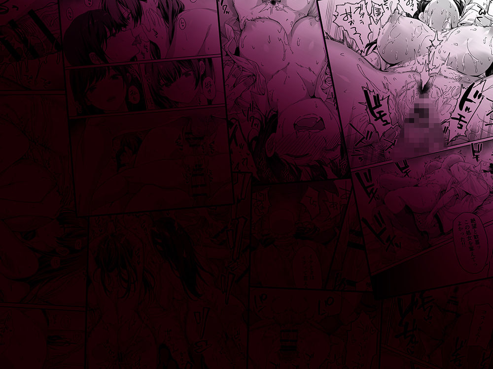 飯犯トラベラーズ 京都百合へし折り輪●快楽堕落編 d_710464 画像8