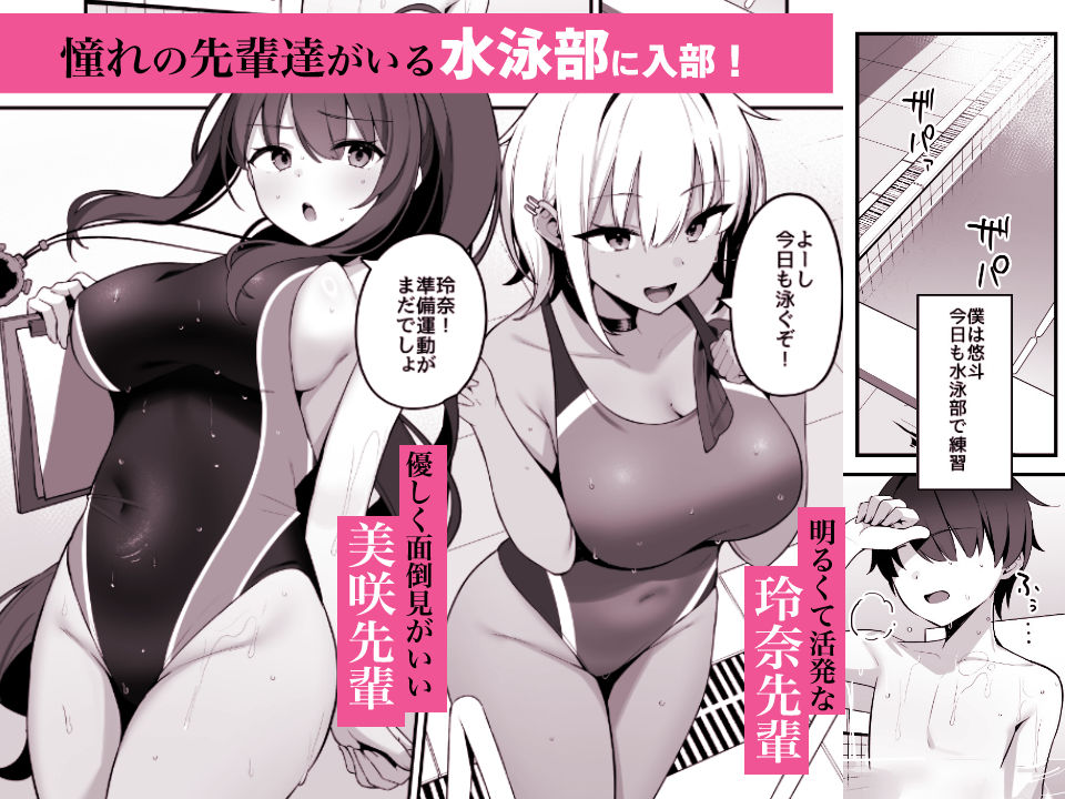 プールサイドでお姉さんと秘密のレッスン d_793559 画像6