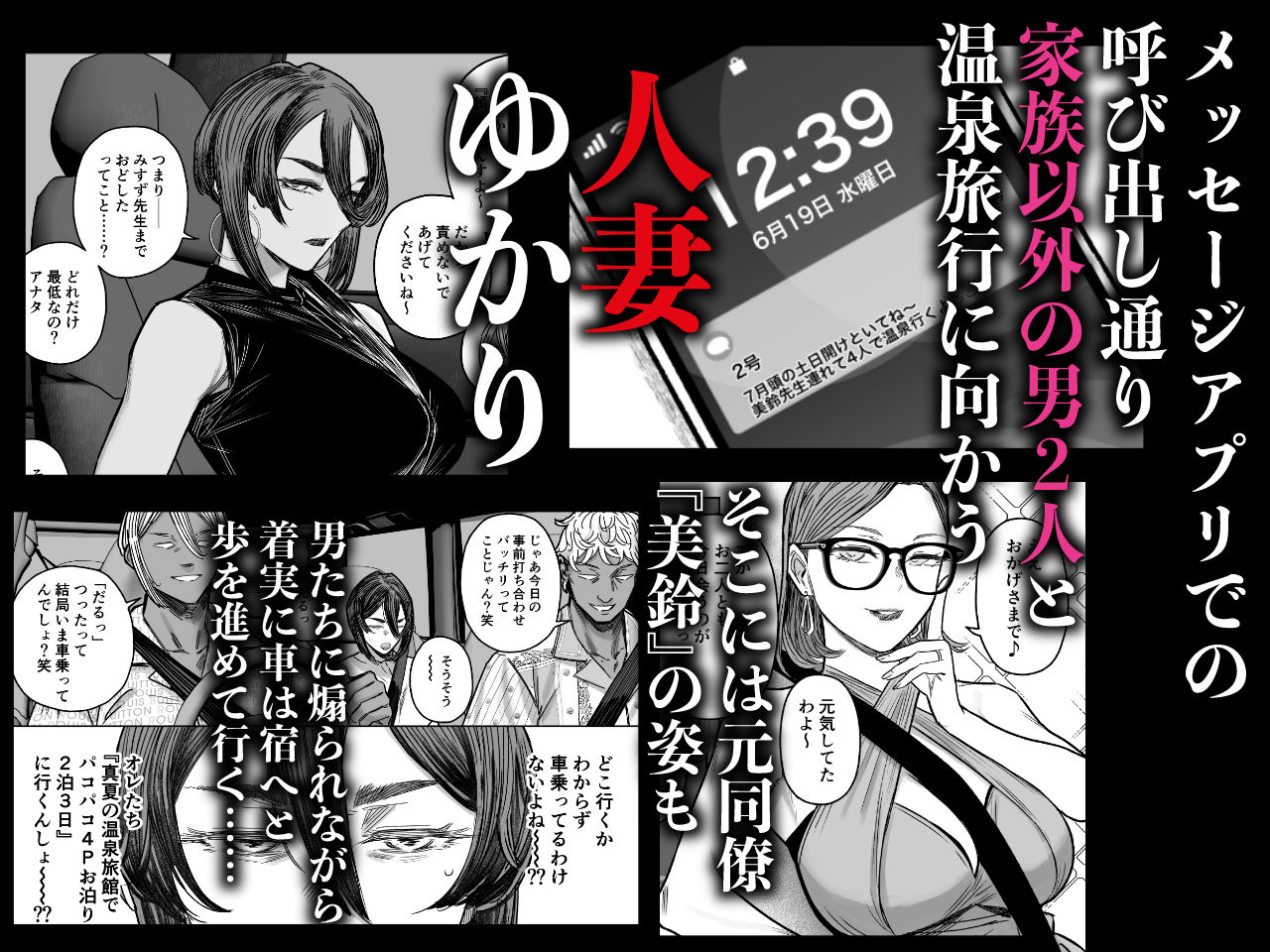 セフレ妻ゆかりVol.04（上） d_800157 画像1