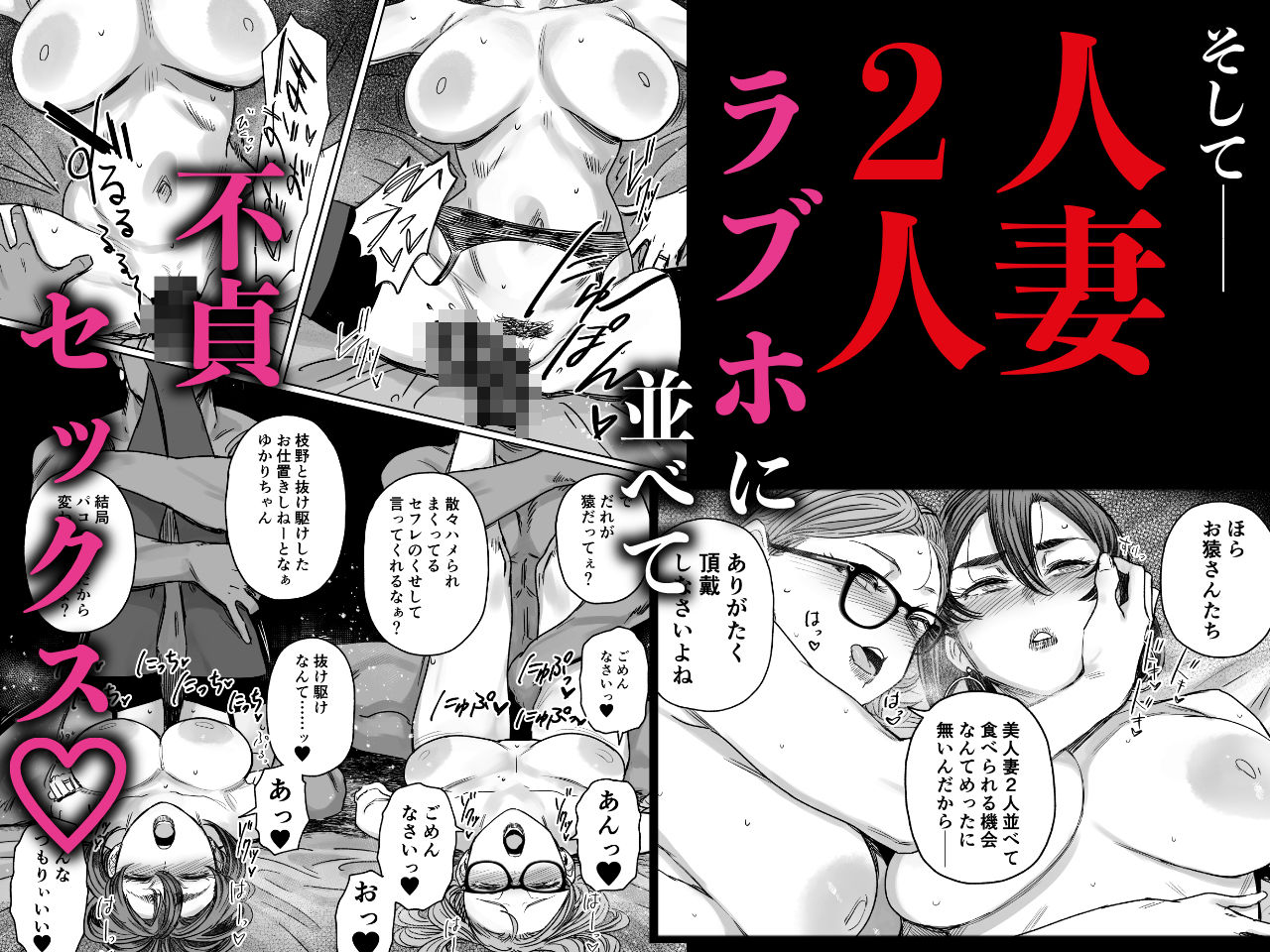 セフレ妻ゆかりVol.04（上） d_800157 画像4