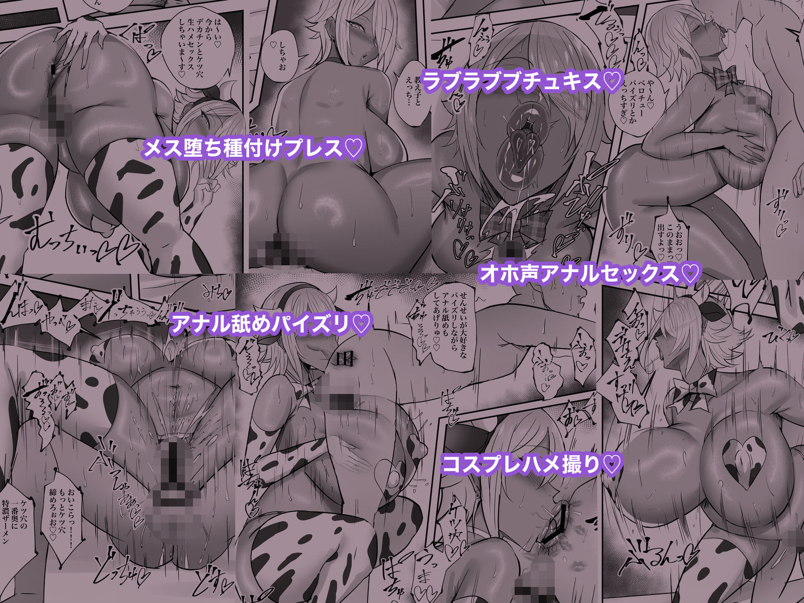 クールな長身イケメン銀髪爆乳黒ギャルのメスの顔 d_802308 画像5