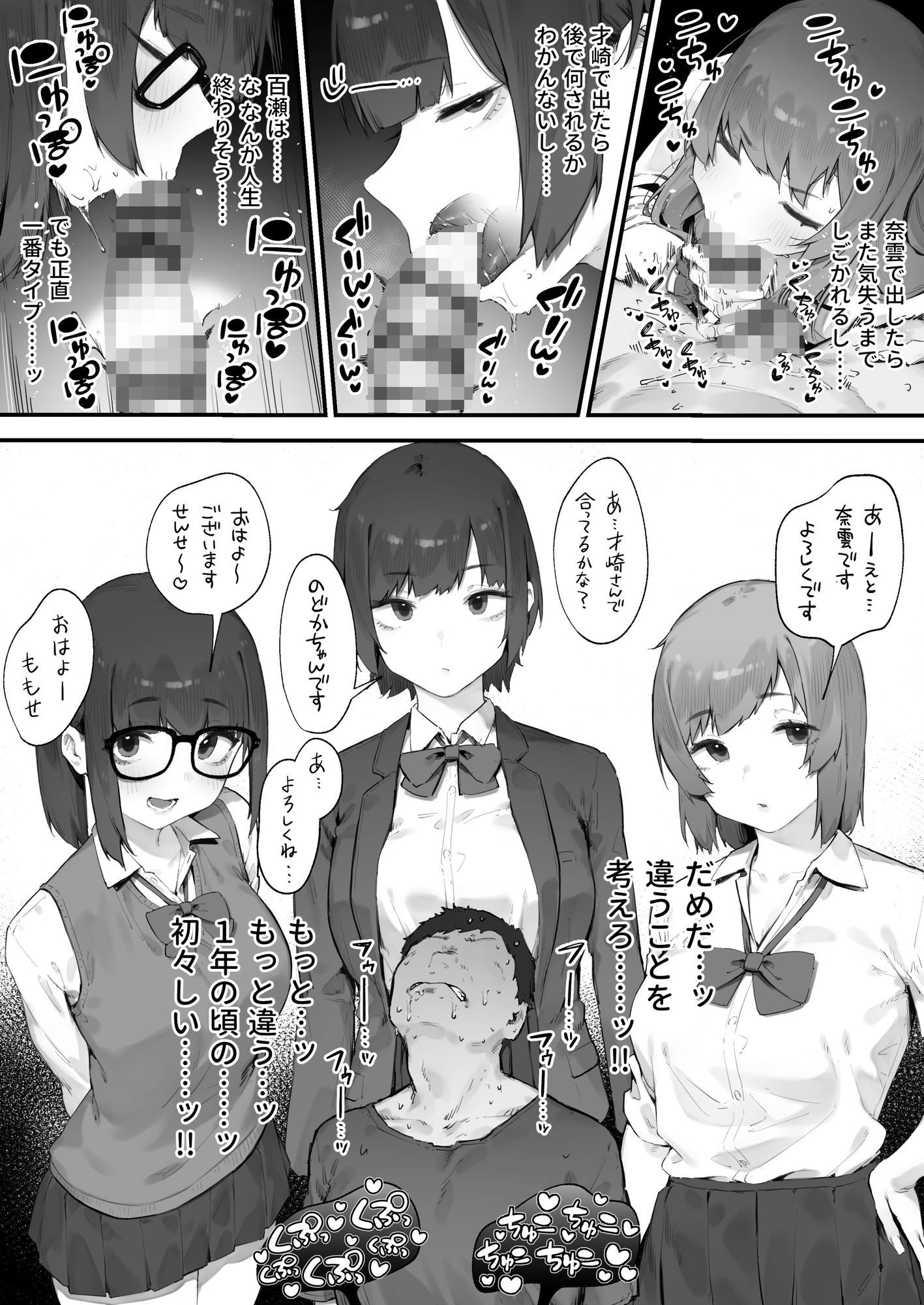 ◯徒に住所がバレたんだが終わったかもしれん d_812259 画像6