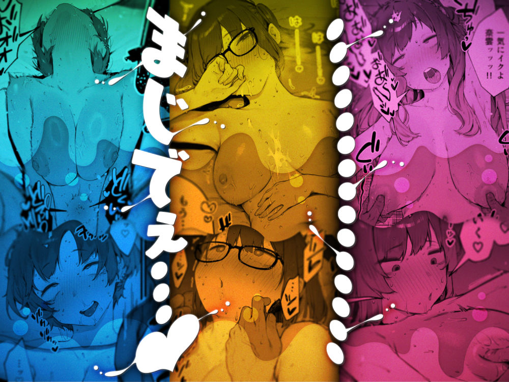◯徒に住所がバレたんだが終わったかもしれん d_812259 画像10