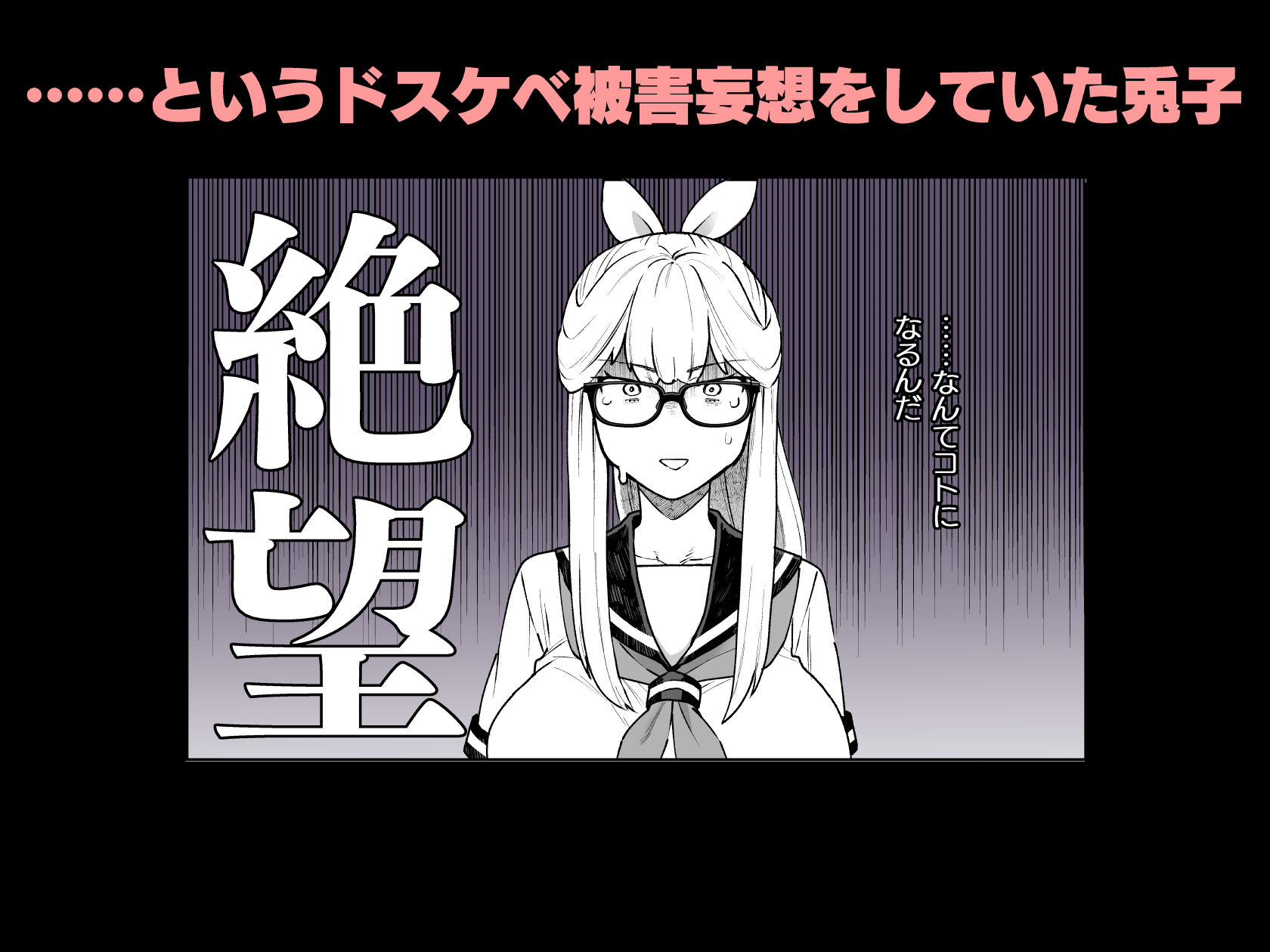 Delibunny vol.3 d_814751 画像6