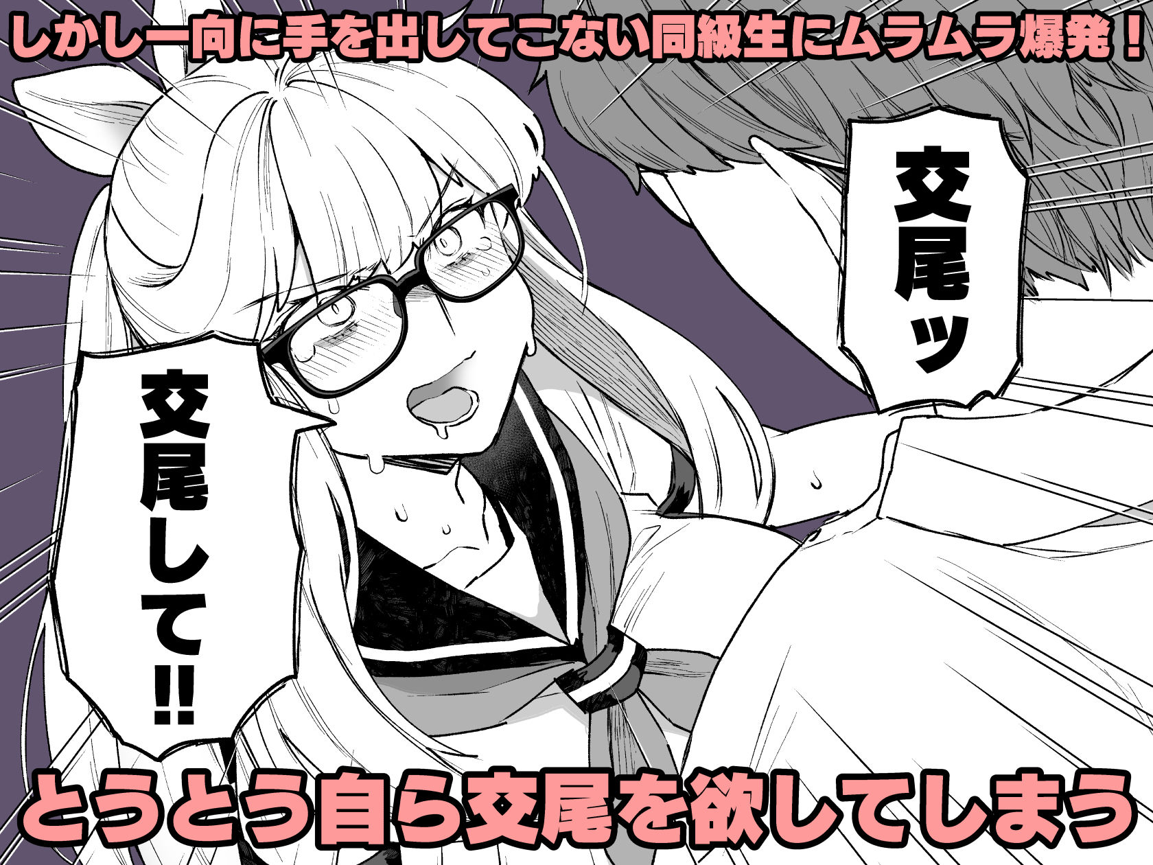 Delibunny vol.3 d_814751 画像7