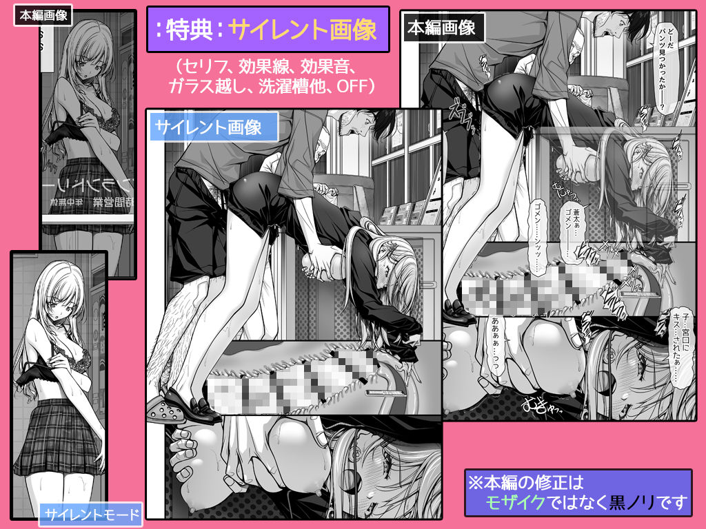 ズブ濡れギャル膣洗濯槽を白濁マン汁洗剤と肉棒でランドリーされちゃう話 d_819250 画像10