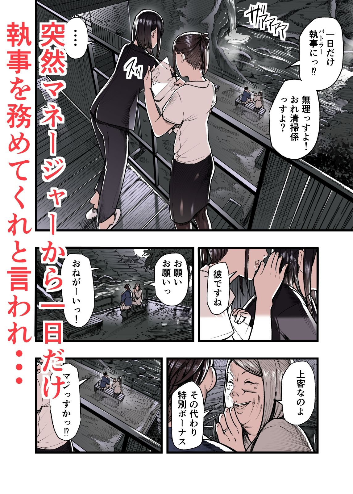 ガクチカは3P d_820051 画像7