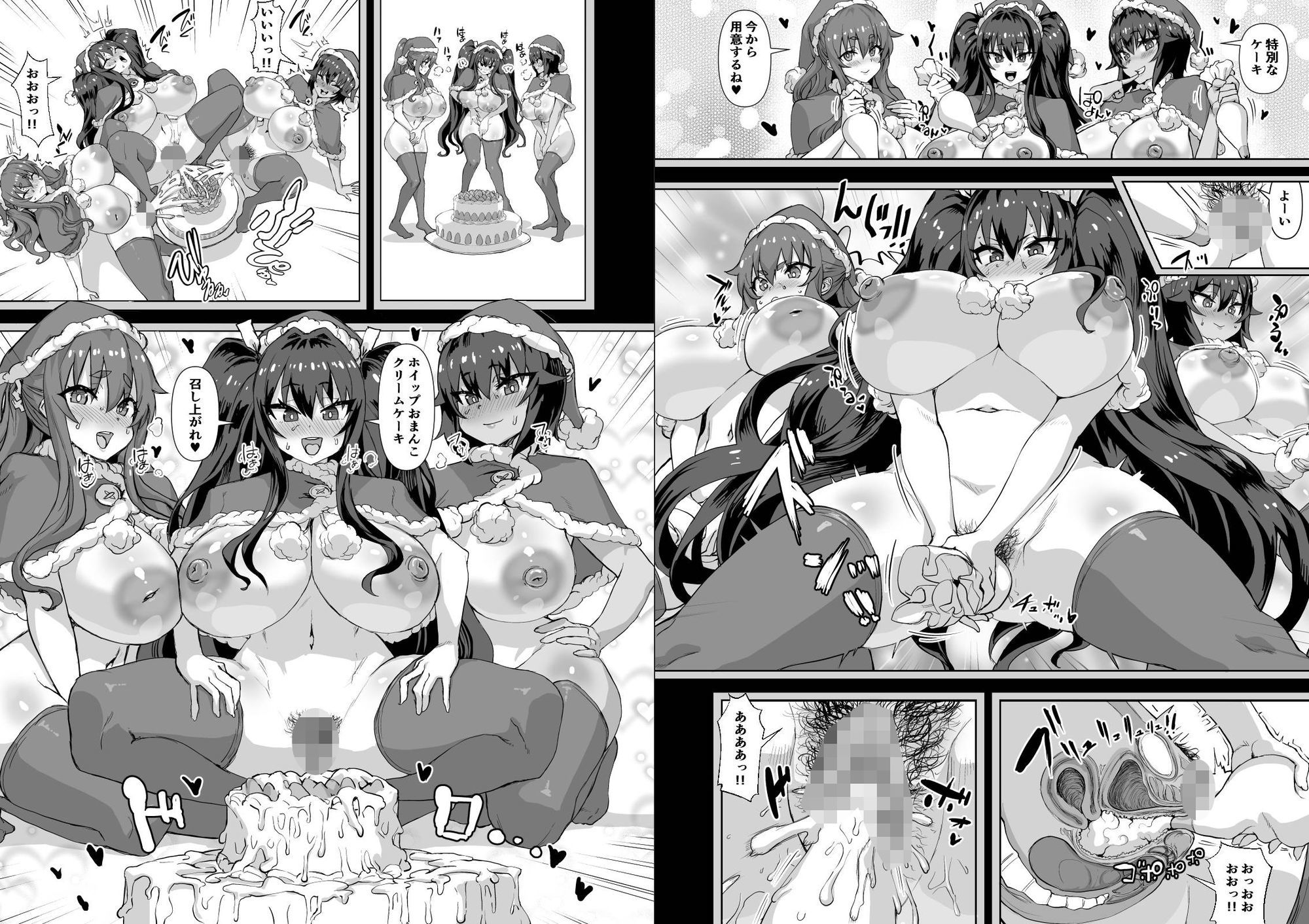 デカチンになったら巨乳幼馴染とその巨乳友達たちが発情してハーレムになった！！伝説総集編I d_820128 画像7