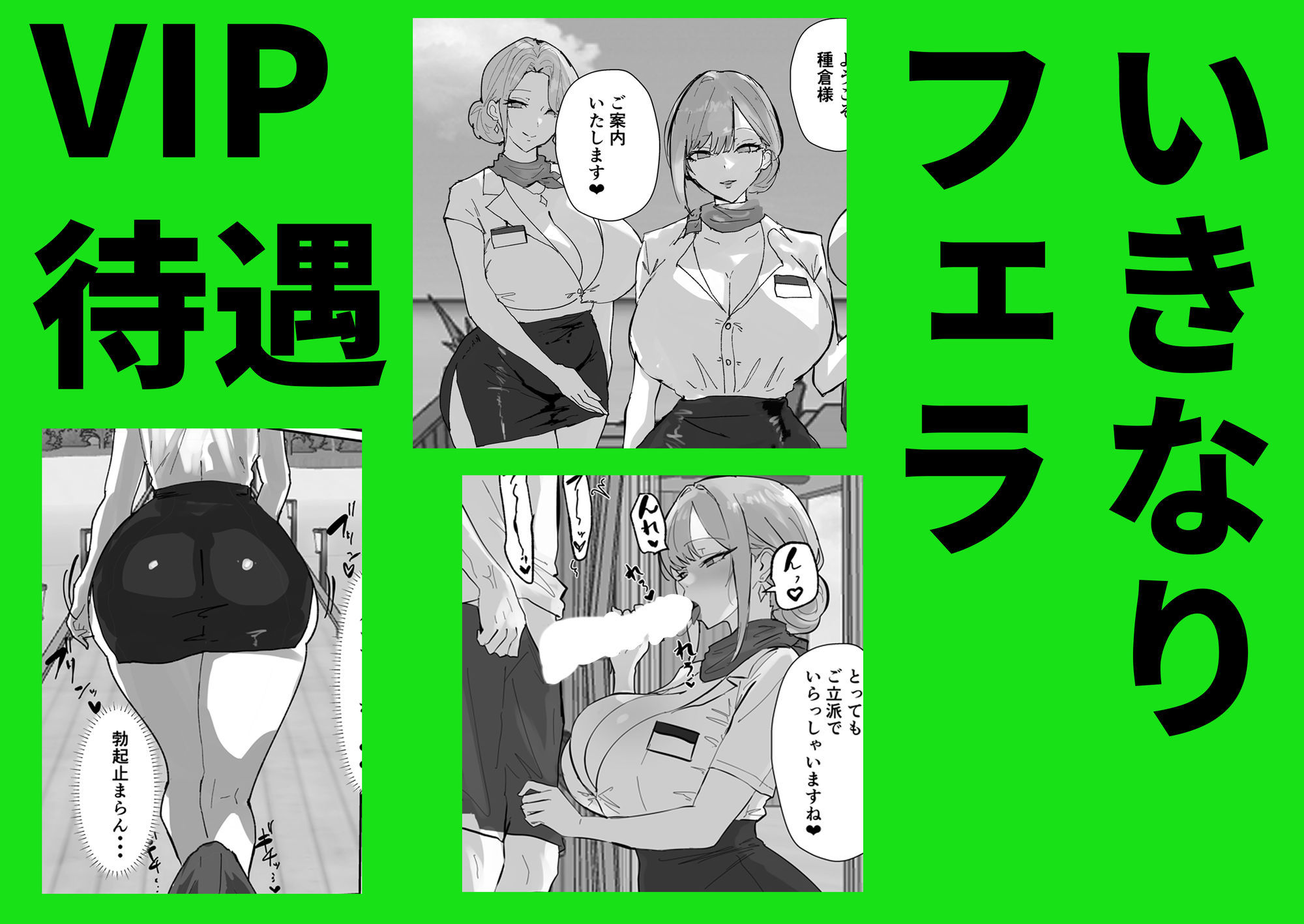 ハーレム世界のサマーリゾート d_823846 画像2