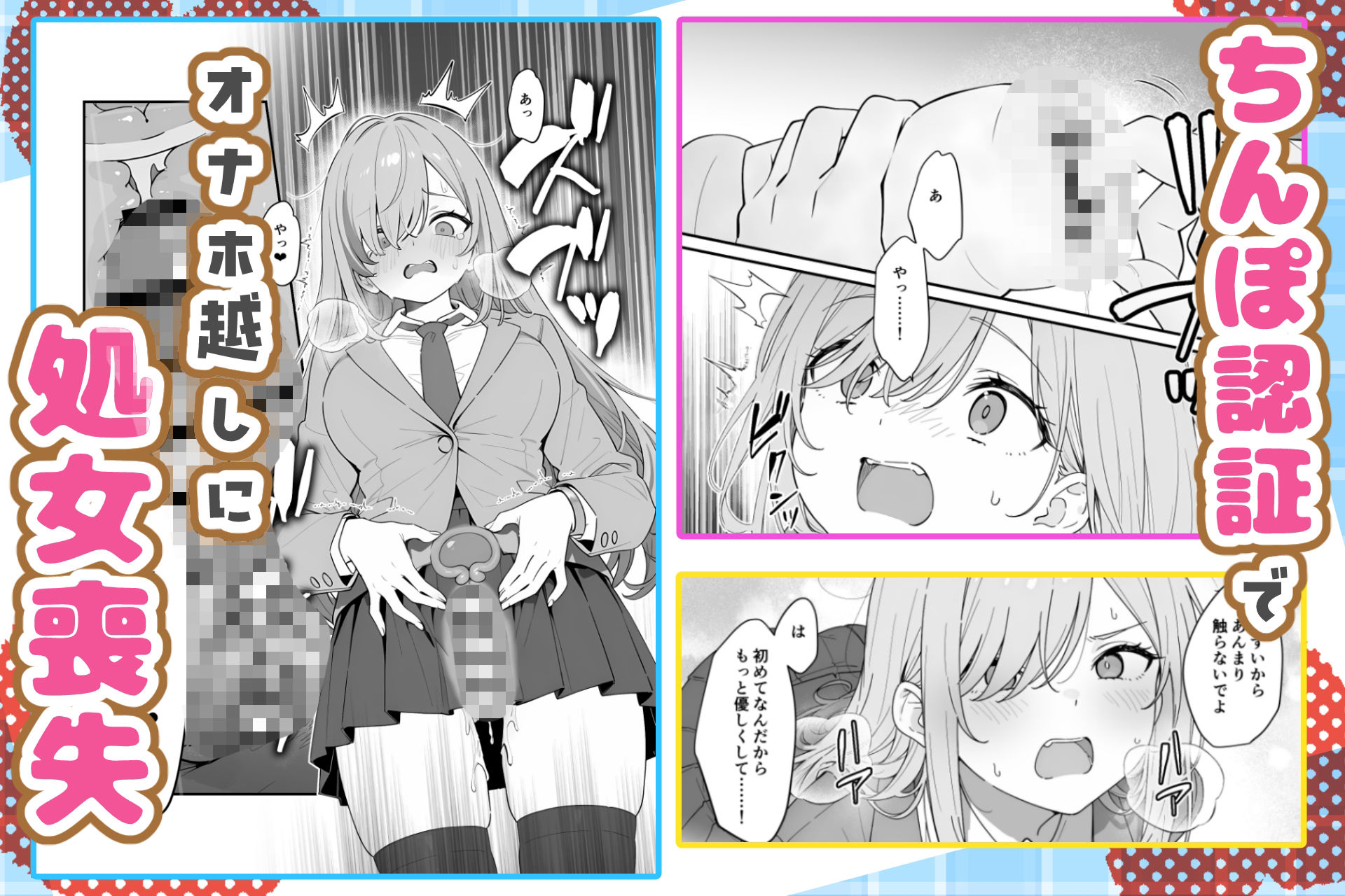 バレンタインにダウナー系銀髪ギャルから魔法のオナホをもらったから使い倒してイチャラブセックスしまくる。 d_824853 画像3