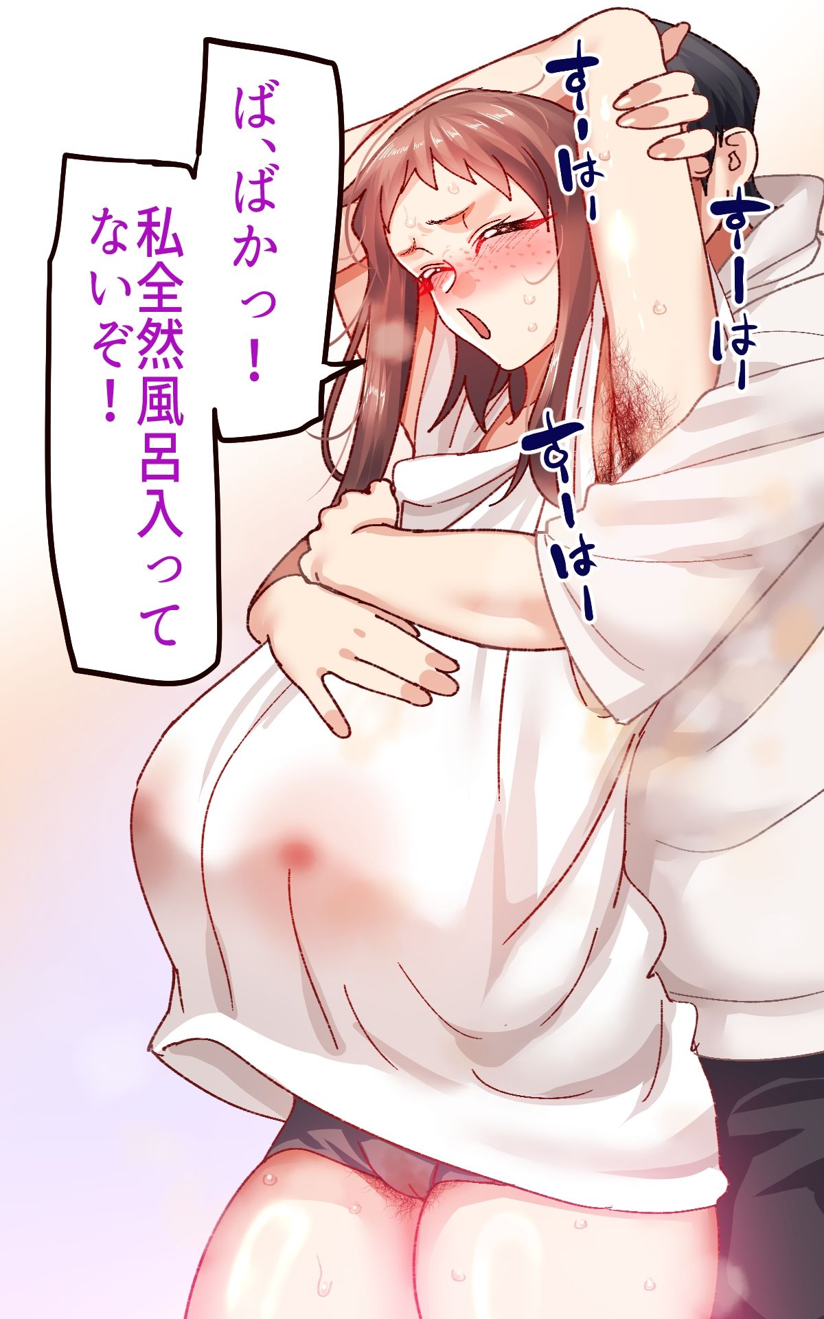学園サポウェディングifヨシダ編 d_829755 画像4
