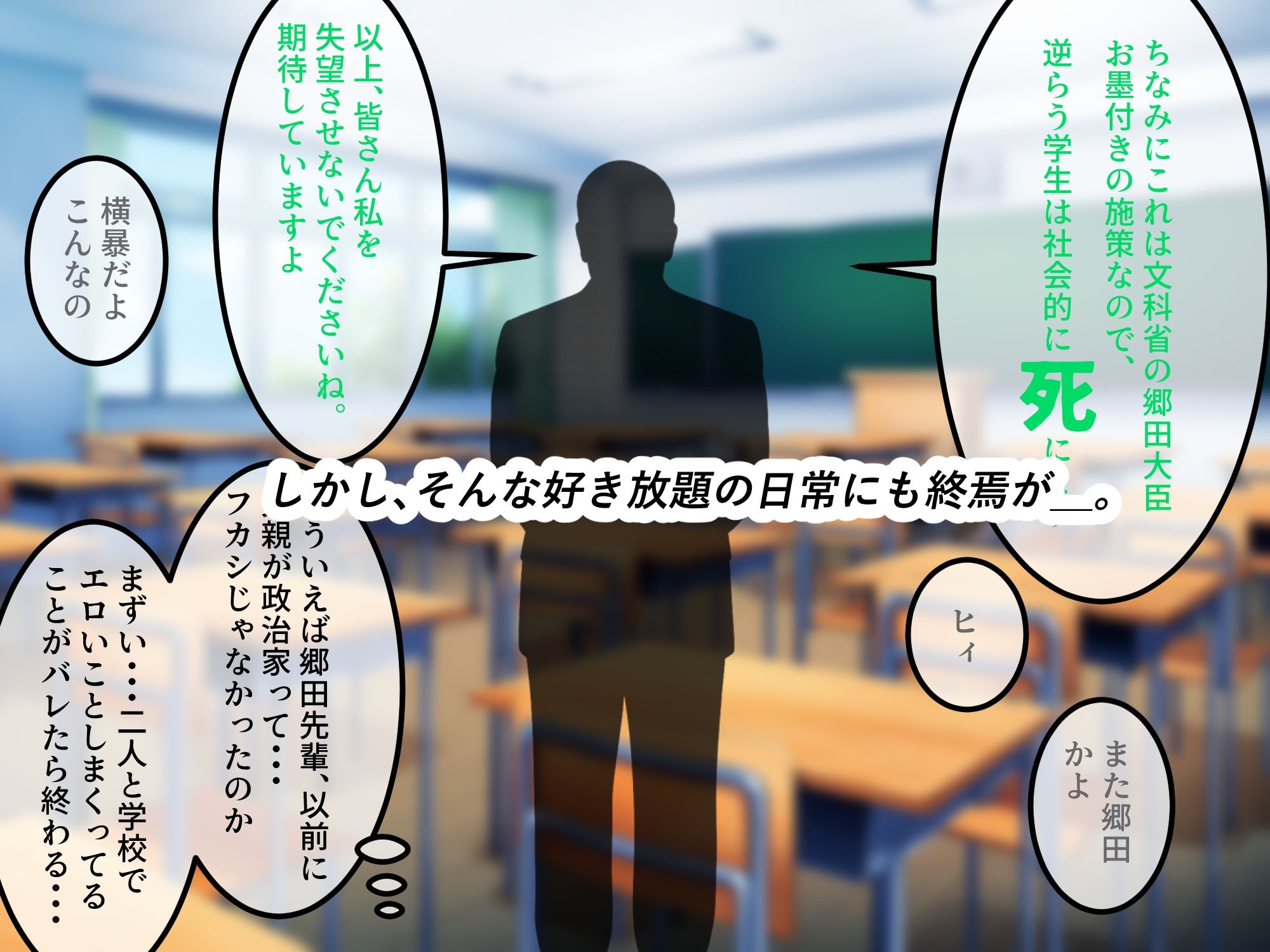 女友達の斎藤さん6 〜最後の最後まで出し放題の真夏のめちゃシコ学園生活〜 d_831546 画像4