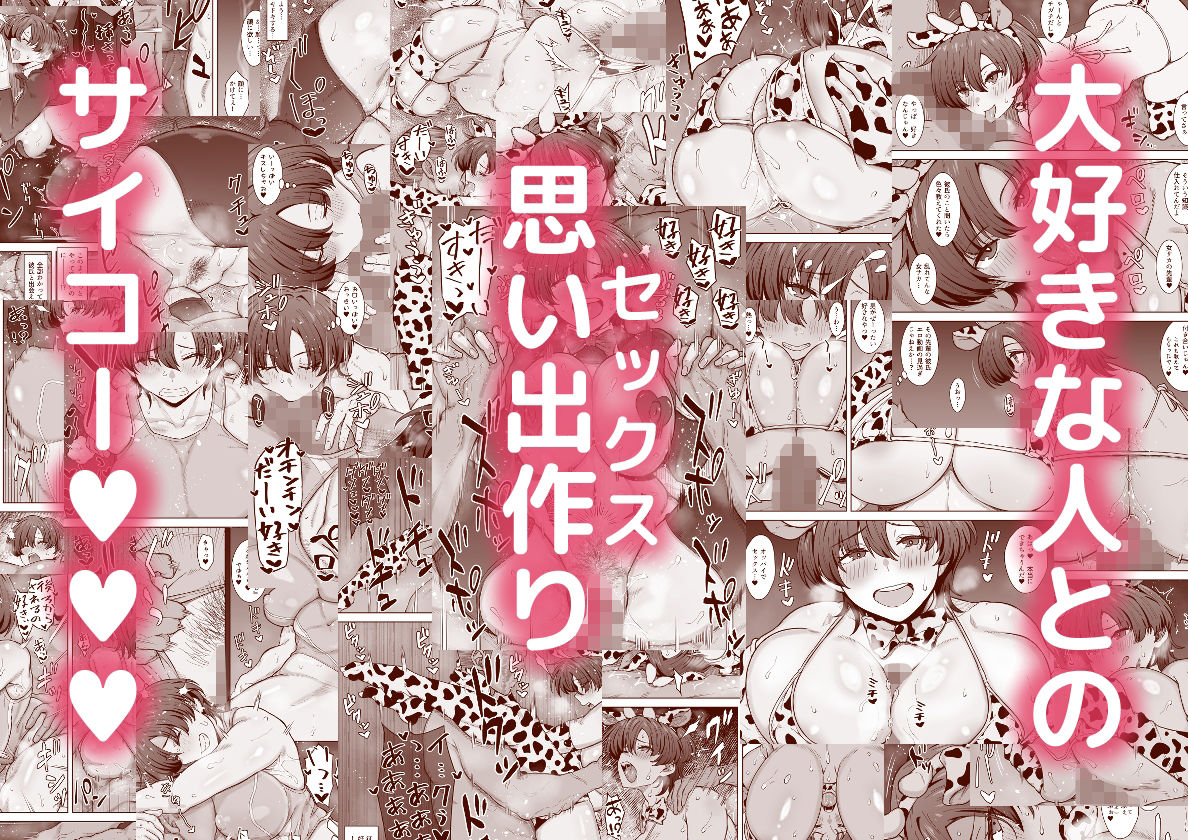 あの娘が遠くへ駆けて行った。2 d_832777 画像5