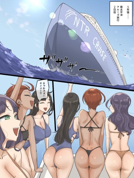 PARADISE d_834050 画像1