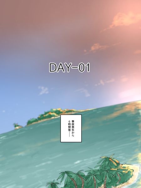 PARADISE d_834050 画像2