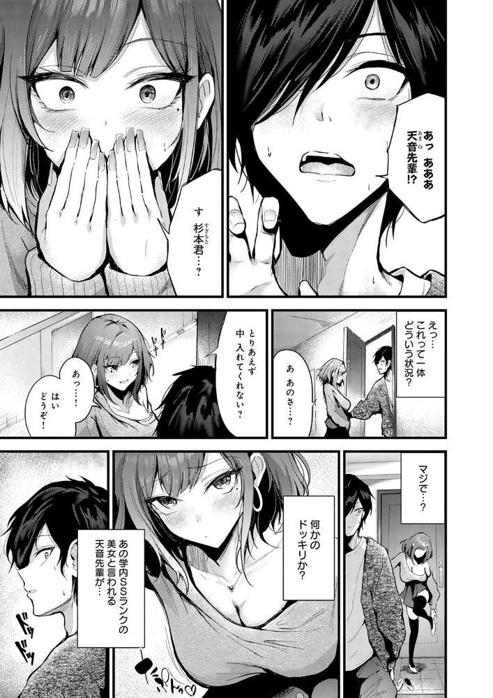 シークレットデリバリー_sample_2