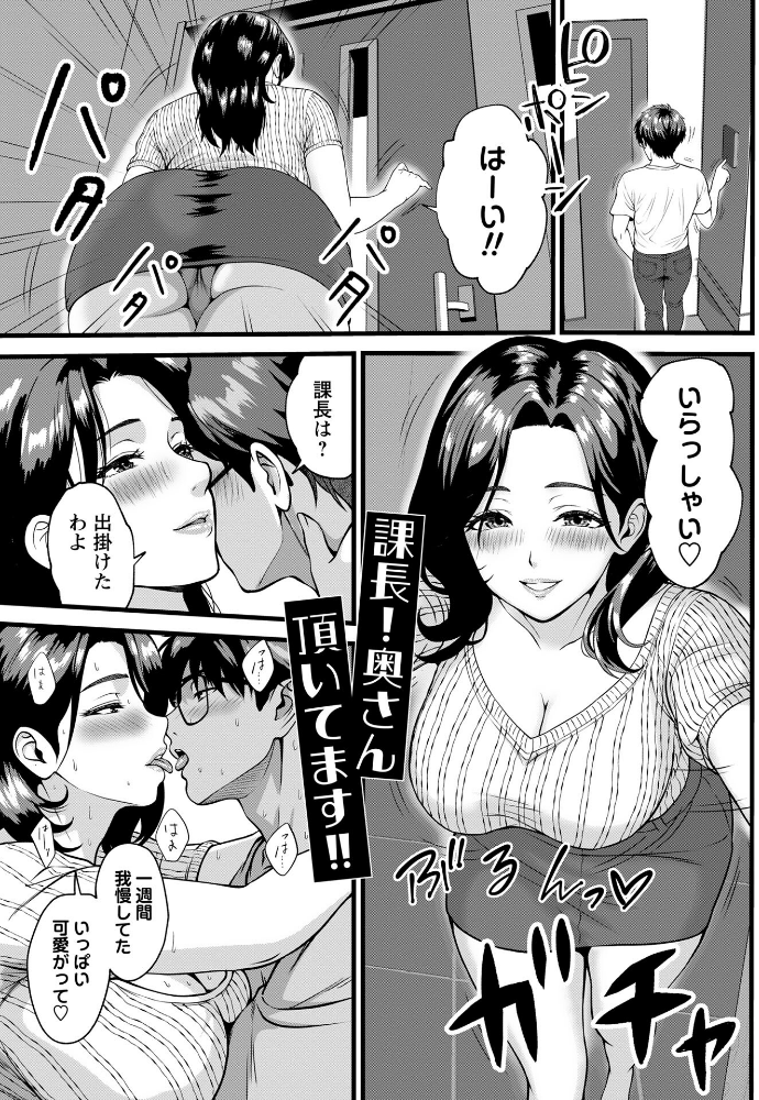 快感ヒロイン ―汗と蜜と吐息―_sample_2