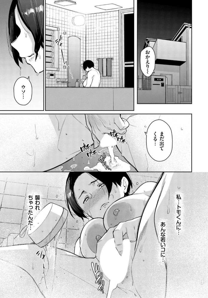 24時間ひらいてます。_sample_2