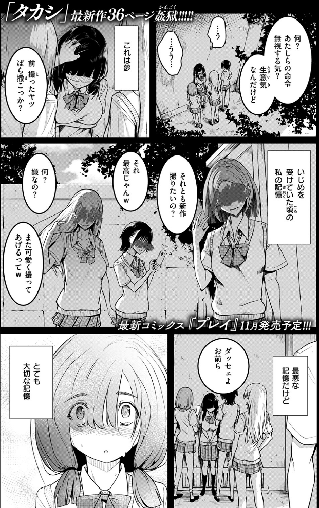 約束_sample_2