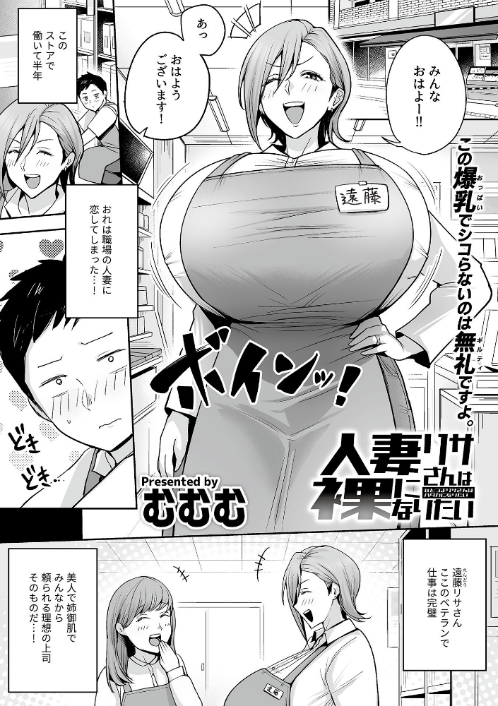 人妻リサさんは裸になりたい_sample_2