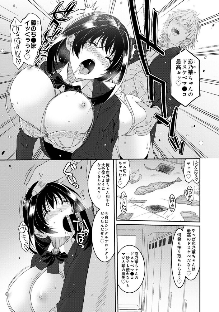 コノカプレス 第11話_sample_2