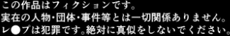 げんゆで 下 〜生きる権利を捨てた何をシてもいい玩具〜 モザイク版_sample_3