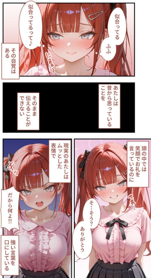 貧乏家族に牛丼奢ったら、おっぱいハーレムできちゃいました…。 〜美人12姉妹のHな恩返し〜 （9）_sample_3