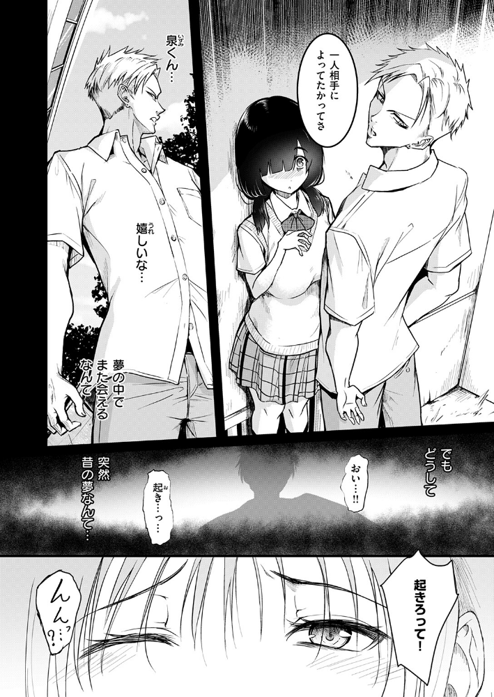 約束_sample_3