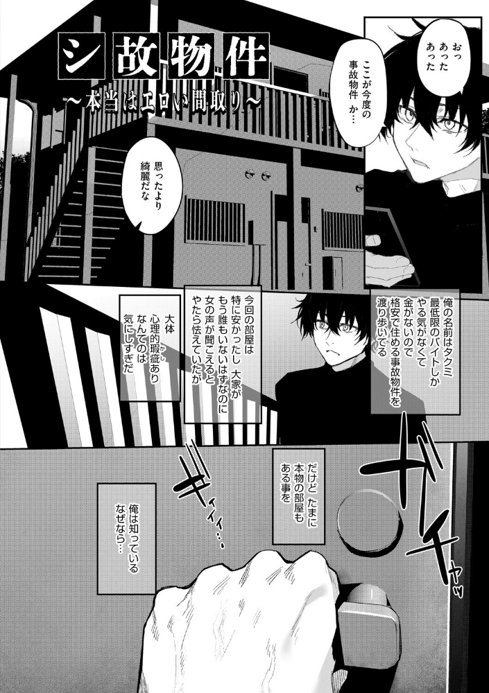 ヒトツマミ 2_sample_3