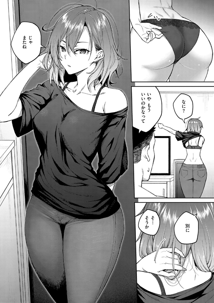 茉莉花【デジタル特装版】_sample_3