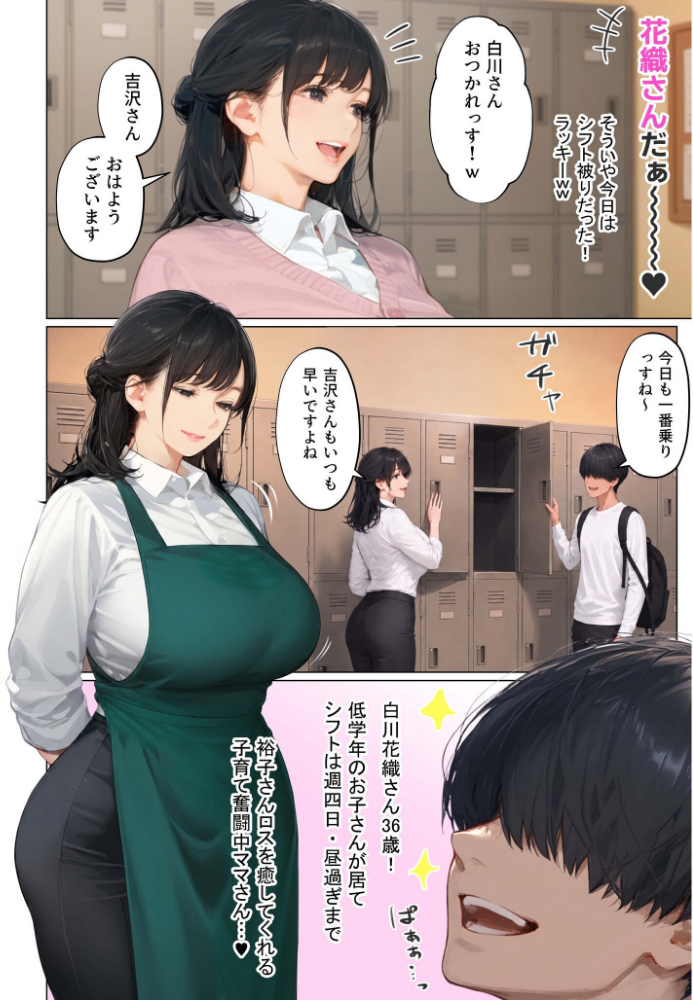 バ先のパート主婦（41）を家に連れ込んだら10年ぶりの汗だく本気セックスした話（15）_sample_3