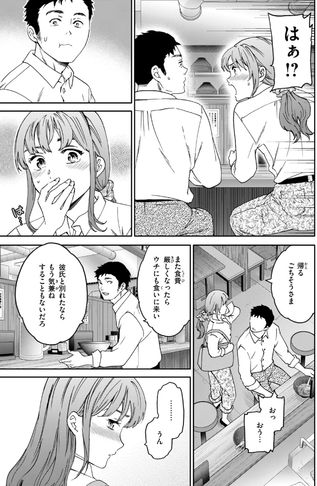 ジェントル_sample_4