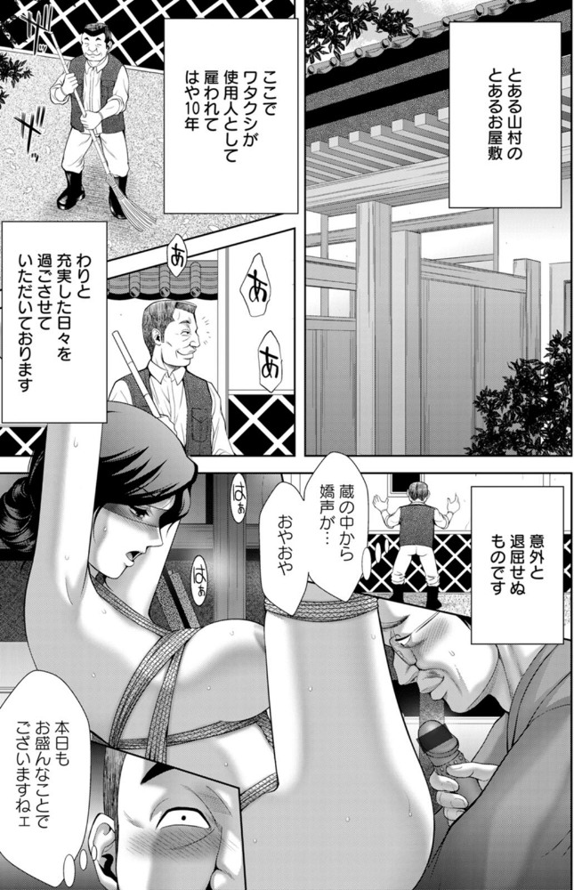露マン盗人_sample_4