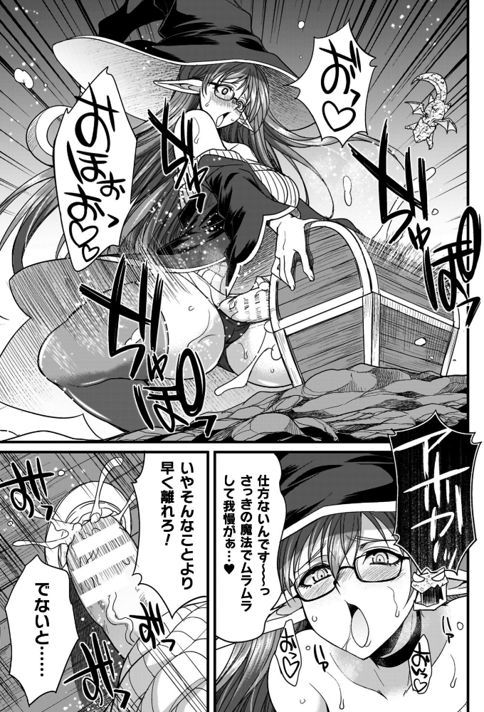 剣と魔法とフタナリエッチ_sample_4