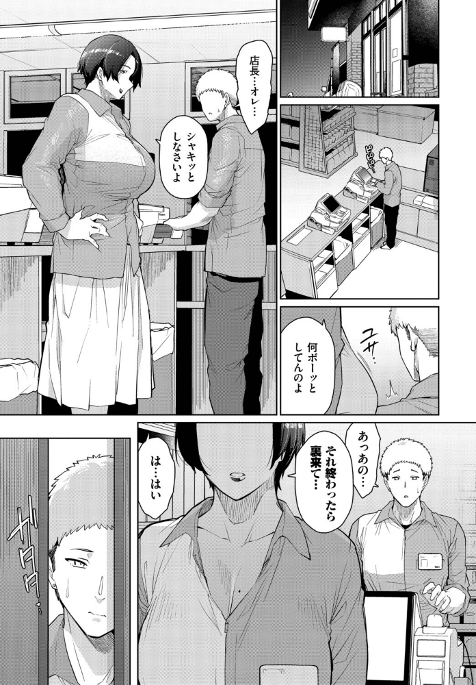 24時間ひらいてます。_sample_4